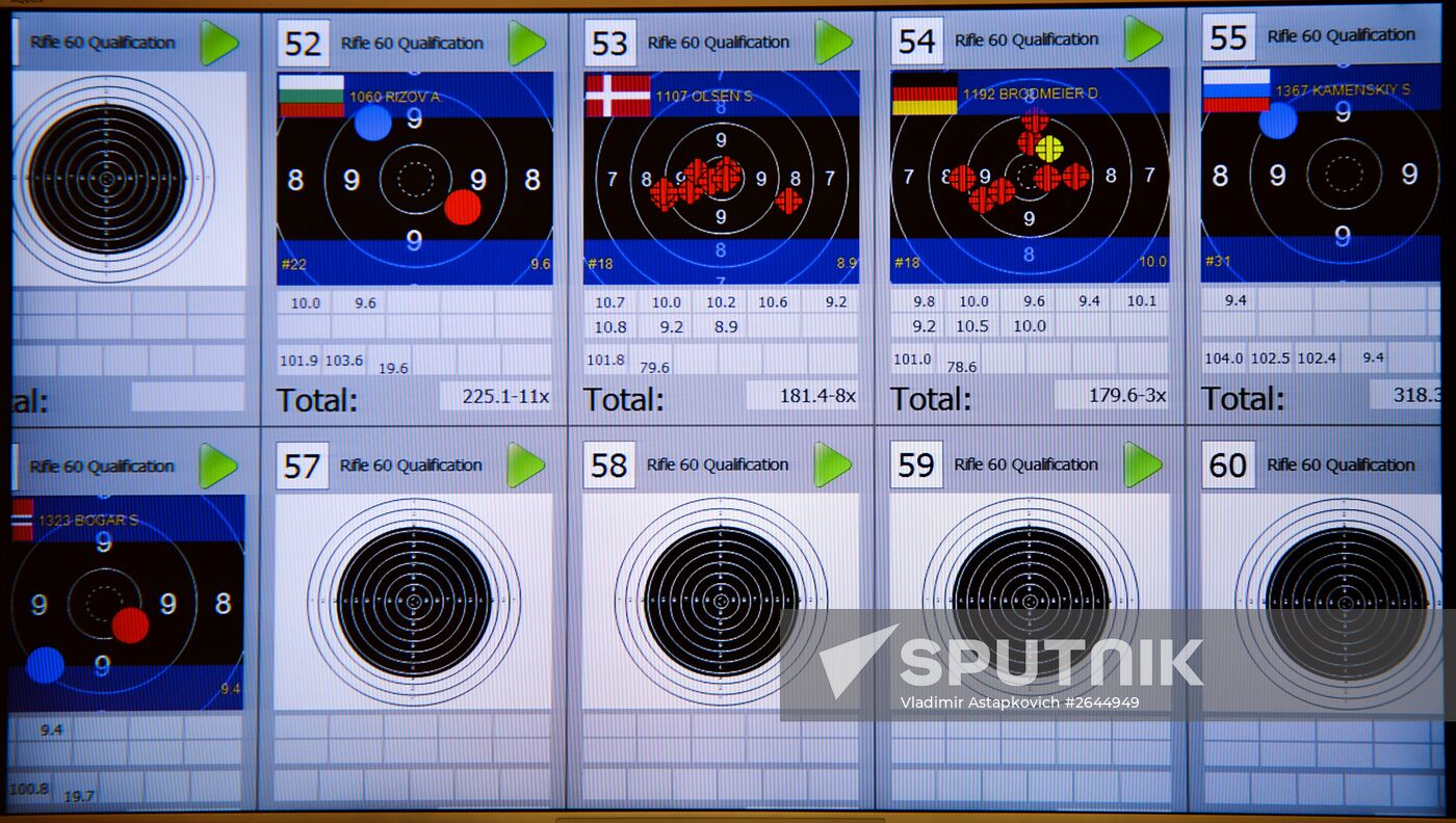 2015 European Games. Shooting. Men's rifle prone