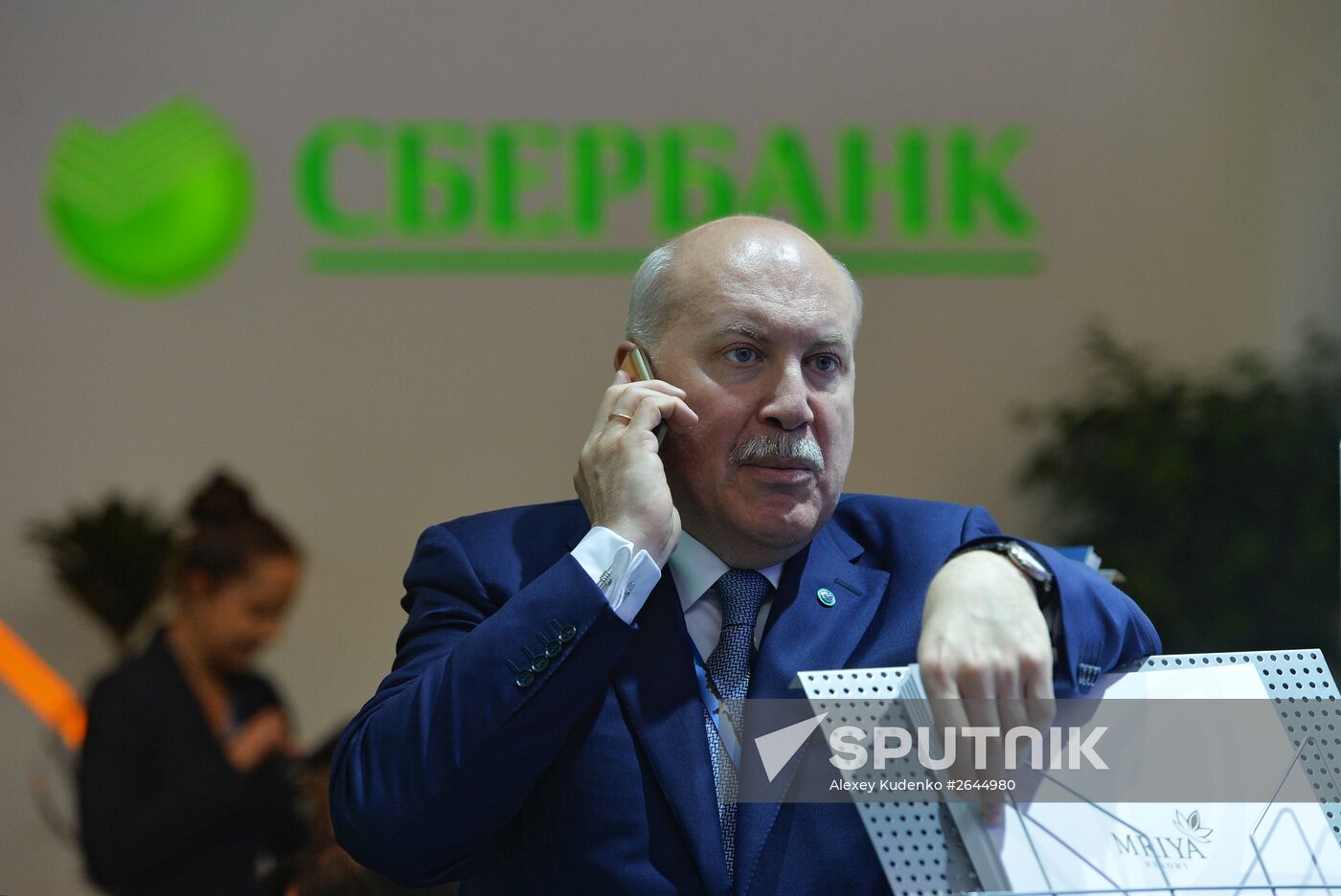 2015 St. Petersburg International Economic Forum (SPIEF). Day One