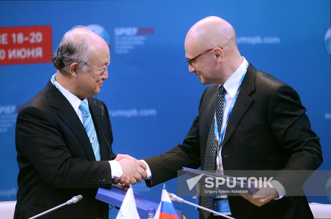 Panel session, Nuclear Power in The New Global Energy Mix, at 2015 St. Petersburg International Economic Forum