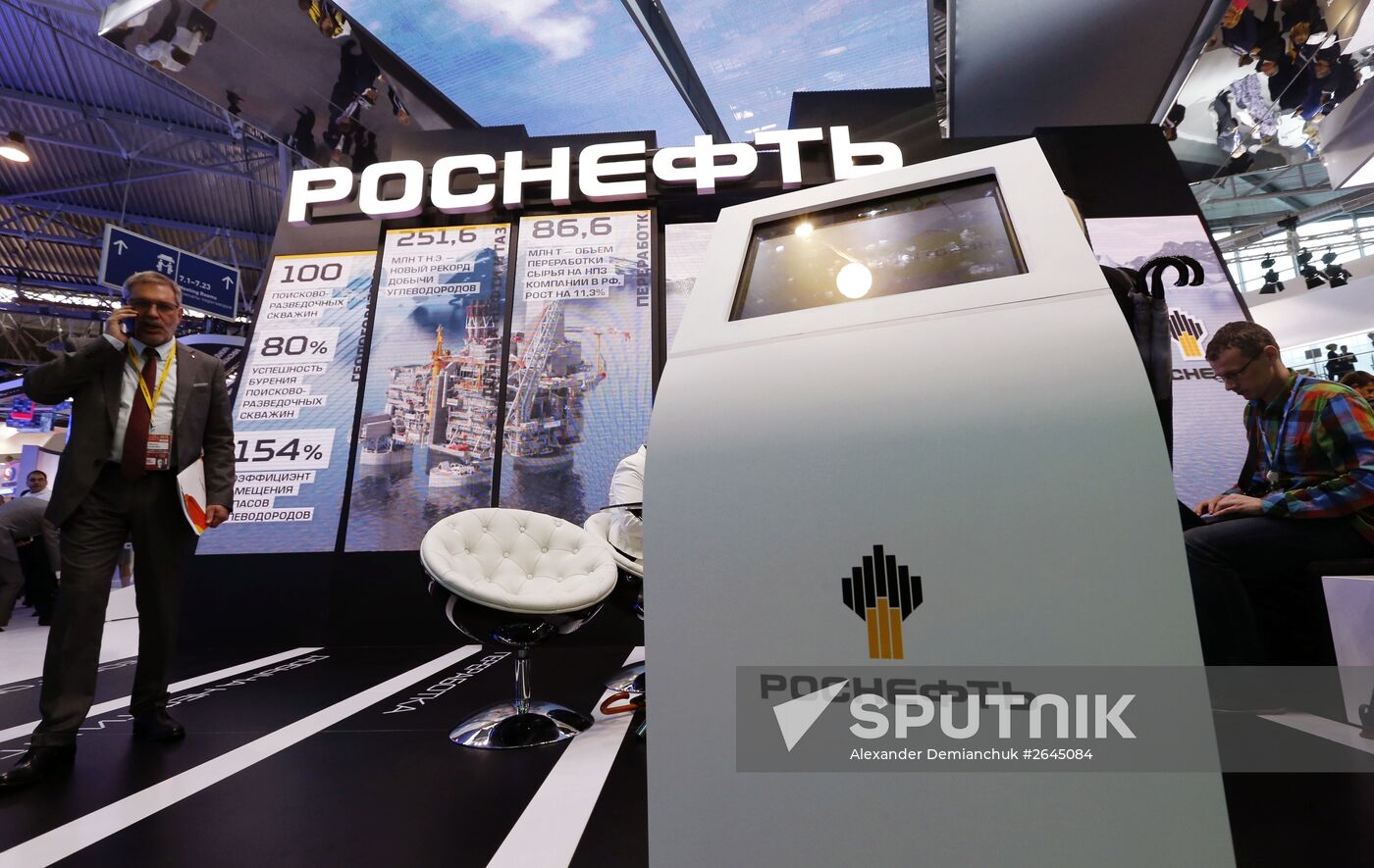2015 St. Petersburg International Economic Forum (SPIEF). Day One