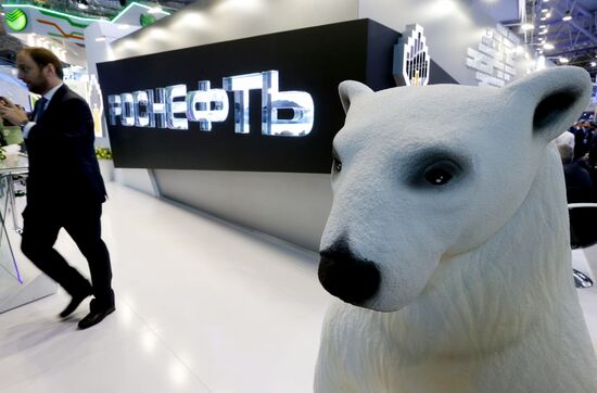 2015 St. Petersburg International Economic Forum (SPIEF). Day One