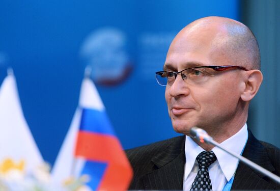 Panel session, Nuclear Power in The New Global Energy Mix, at 2015 St. Petersburg International Economic Forum