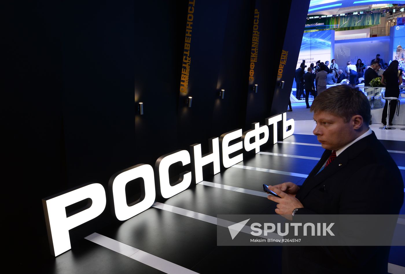 2015 St. Petersburg International Economic Forum (SPIEF). Day One