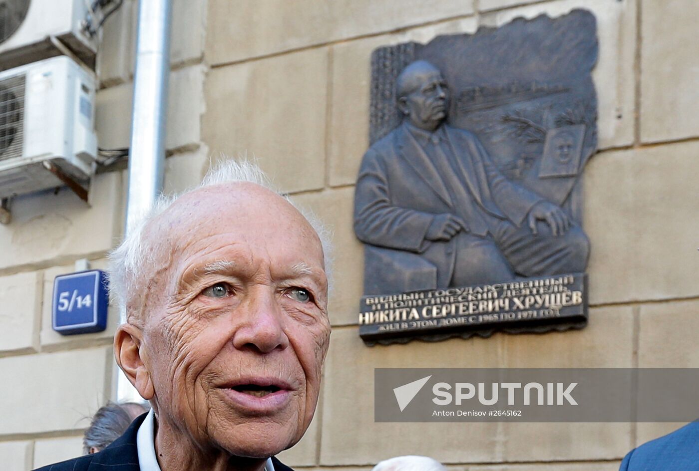 Memorial plaque unveiled to honor Nikita Khrushchev