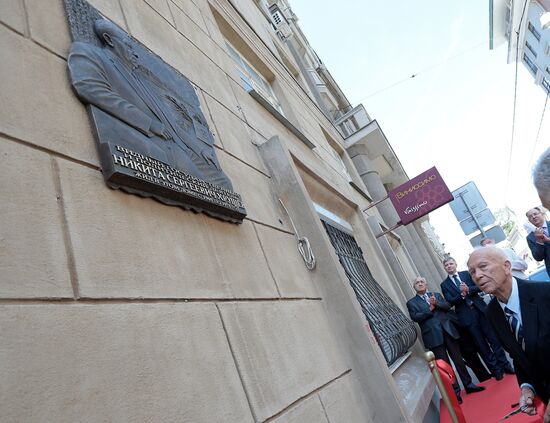 Memorial plaque unveiled to honor Nikita Khrushchev