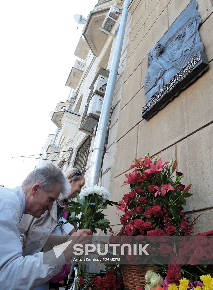 Memorial plaque unveiled to honor Nikita Khrushchev