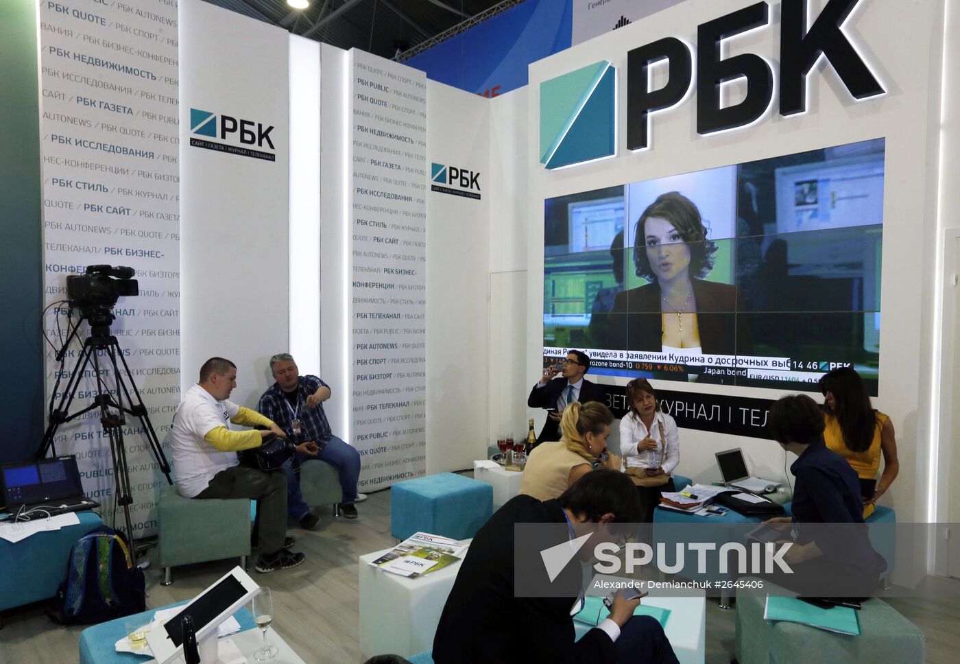 2015 St. Petersburg International Economic Forum (SPIEF). Day One