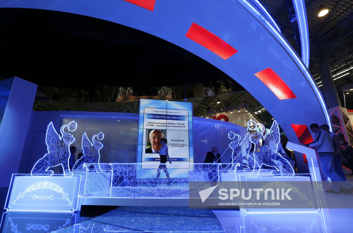 2015 St. Petersburg International Economic Forum (SPIEF). Day One