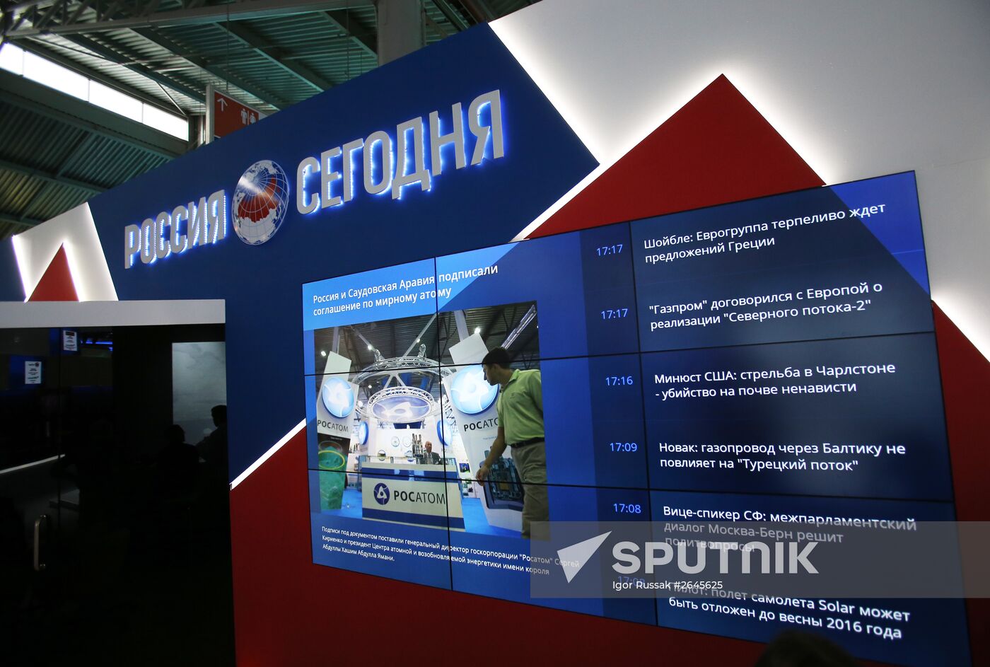 2015 St. Petersburg International Economic Forum (SPIEF). Day One