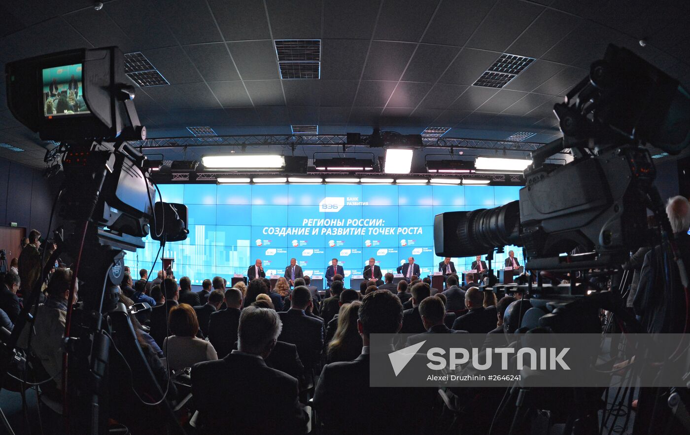 Panel session, The Russian Regions’ Growth Formula: Freedom to Experiment, at 2015 St. Petersburg International Economic Forum