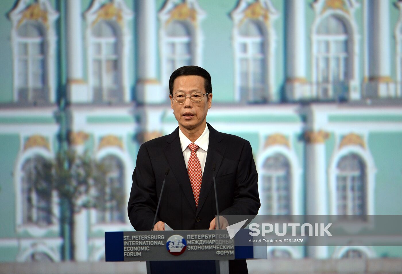 Plenary session at 2015 St. Petersburg International Economic Forum