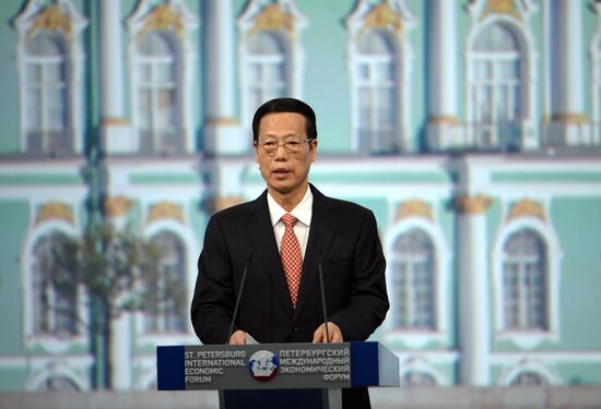 Plenary session at 2015 St. Petersburg International Economic Forum