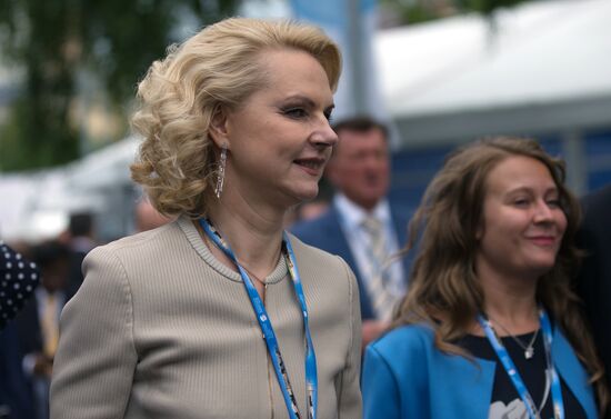 Plenary session at St. Petersburg Economic Forum