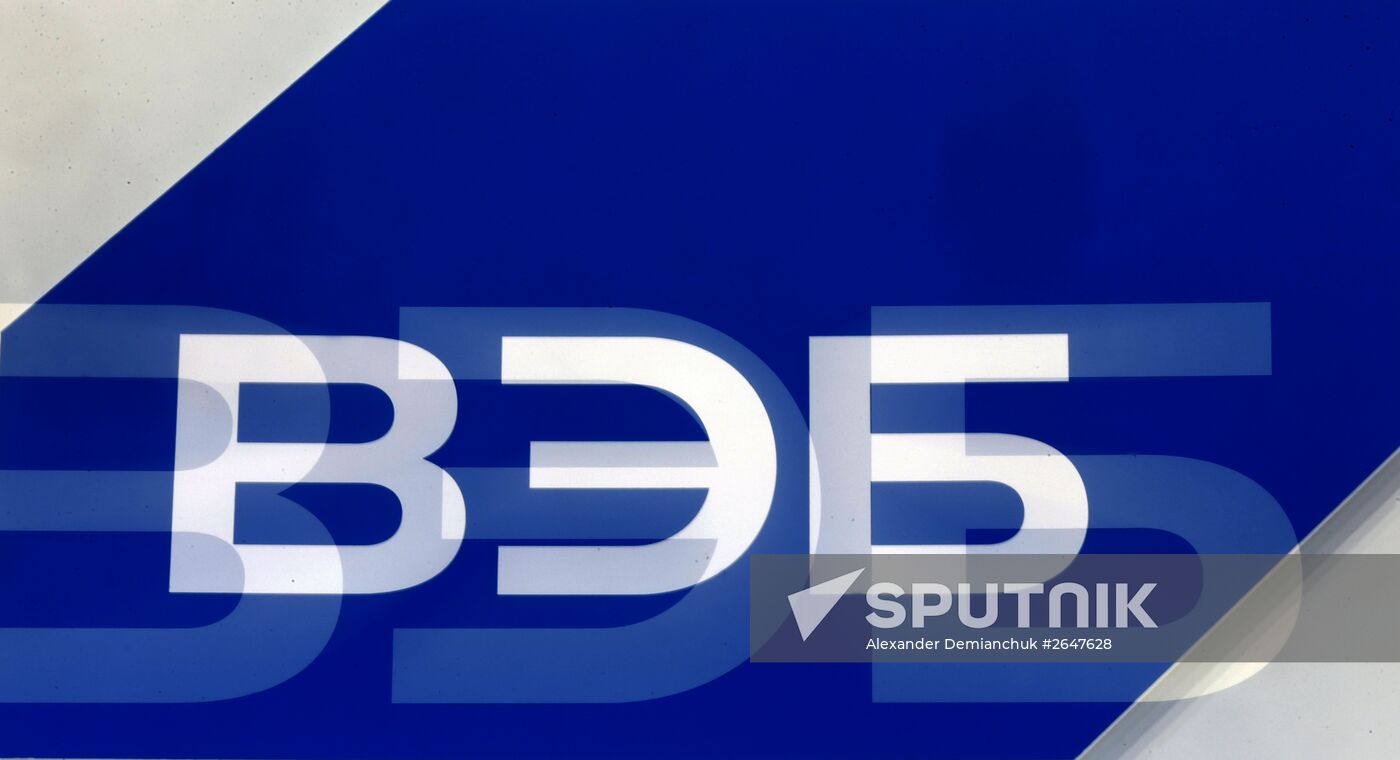 2015 St. Petersburg International Economic Forum (SPIEF). Day Three