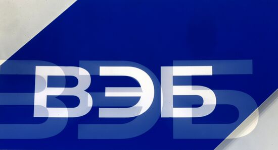 2015 St. Petersburg International Economic Forum (SPIEF). Day Three