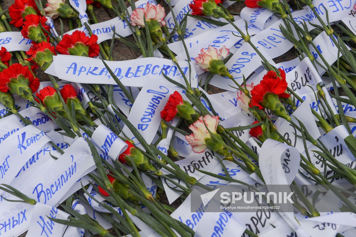 Events to mark 74th anniversary of beginning of Great Patriotic War