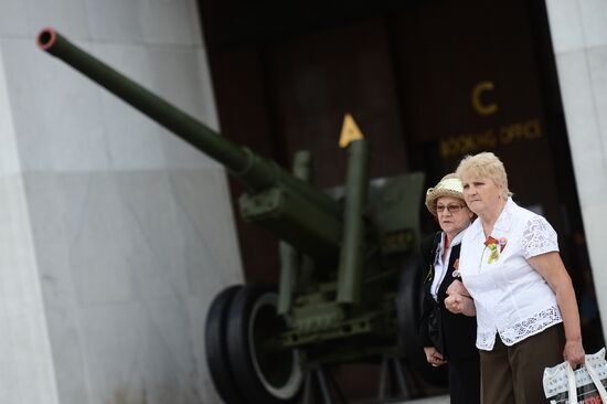 Day of Memory and Mourning