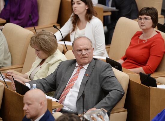 Russian State Duma hosts parliamentary hearings