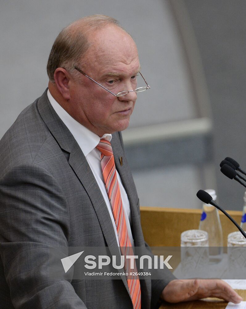 Russian State Duma hosts parliamentary hearings