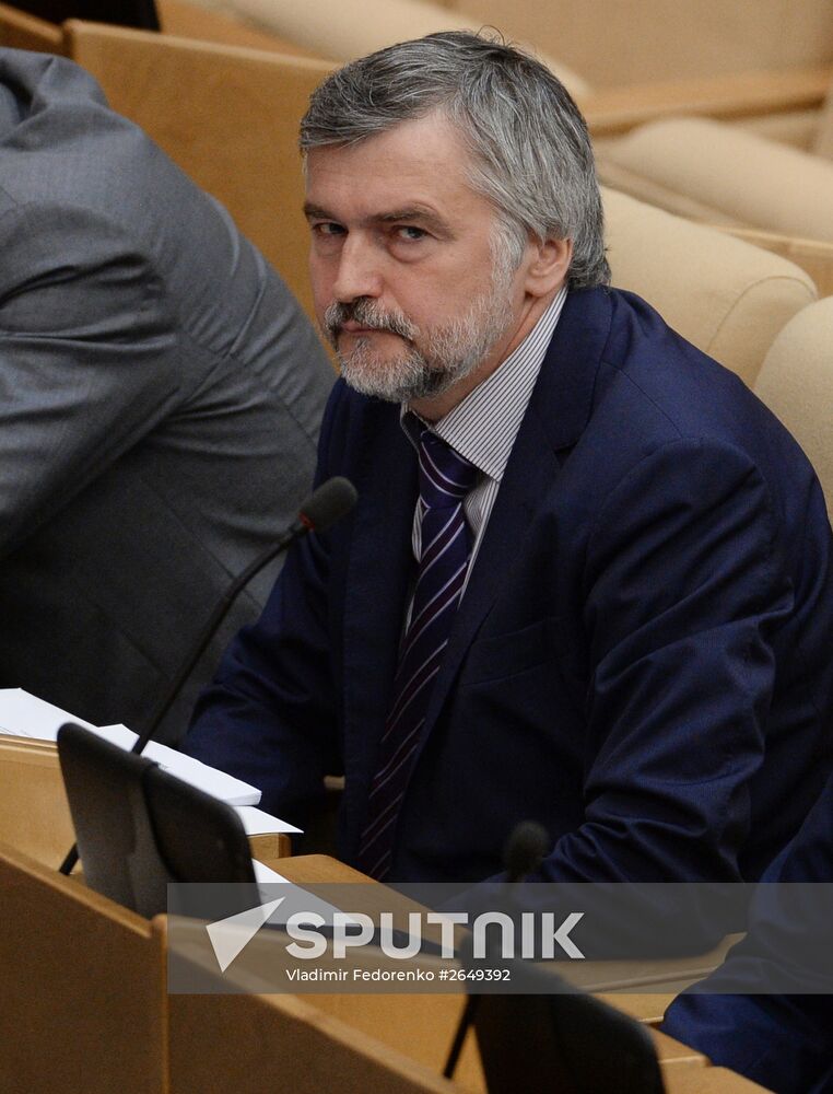 Russian State Duma hosts parliamentary hearings
