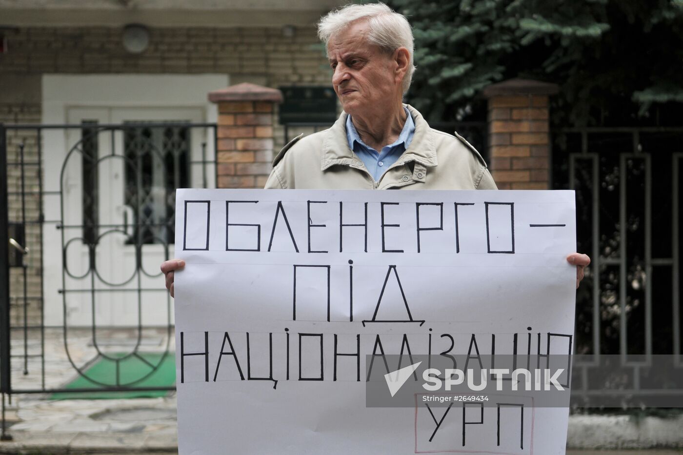 Protest against increased housing and utilities rates in Lvov