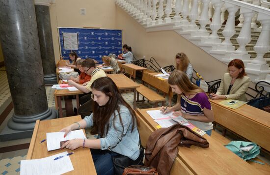 School leavers submit documents to Moscow State University