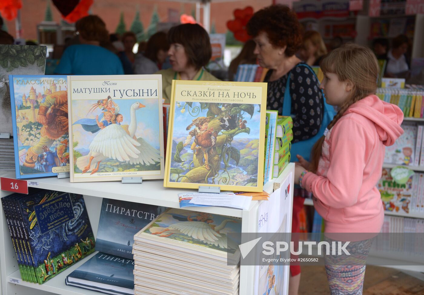 Books of Russia festival on Red Square. Day One