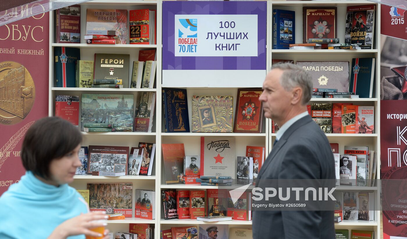 Books of Russia festival on Red Square. Day One