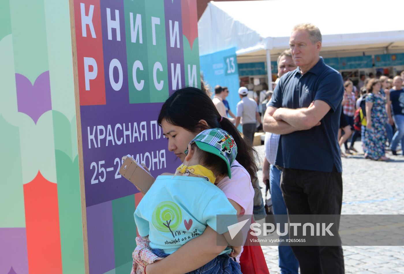 Books of Russia festival on Red Square. Day One