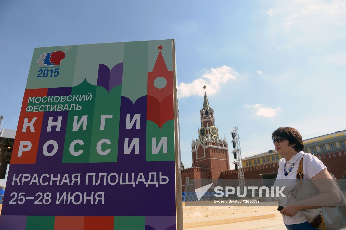 Books of Russia festival on Red Square. Day One