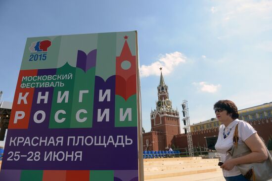 Books of Russia festival on Red Square. Day One