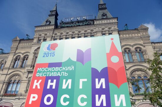 Books of Russia festival on Red Square. Day One