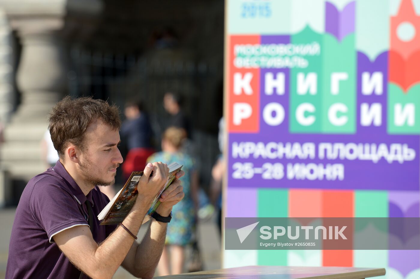 Books of Russia festival on Red Square. Day One