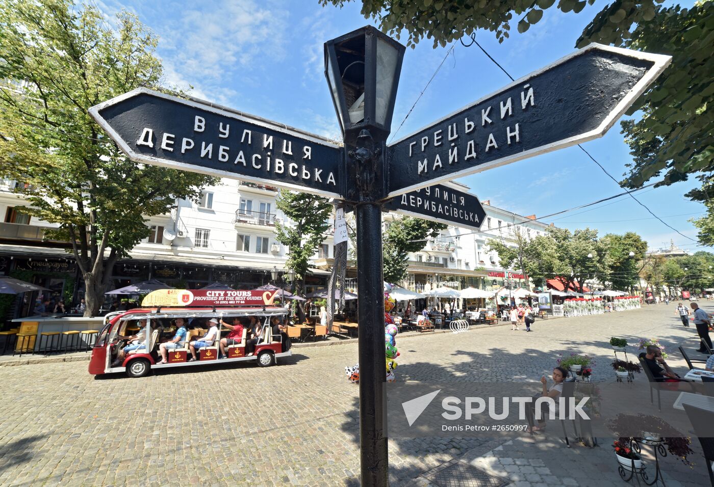 Cities of the world. Odessa