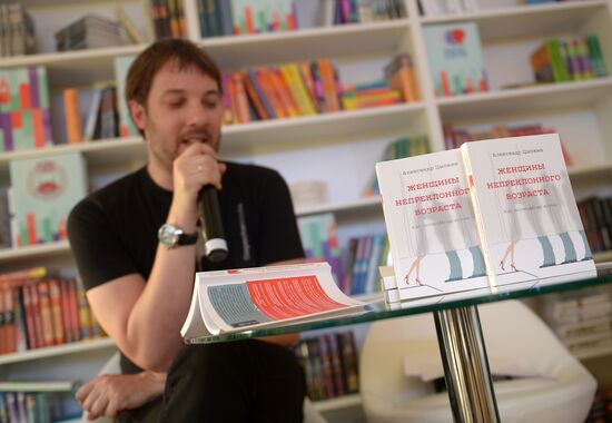 Books of Russia Festival on Moscow's Red Square. day One