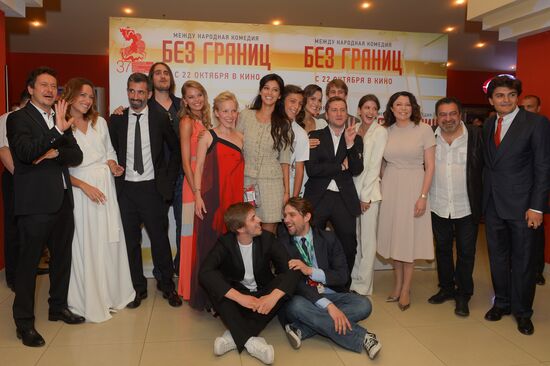37th Moscow International Film Festival. Day Seven