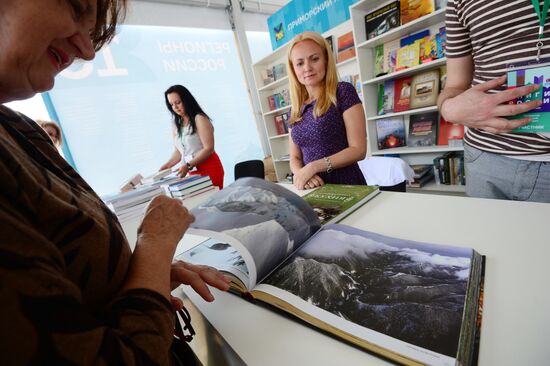 Books of Russia Festival on Moscow's Red Square. Day Two