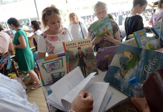 Books of Russia Festival on Moscow's Red Square. Day Two