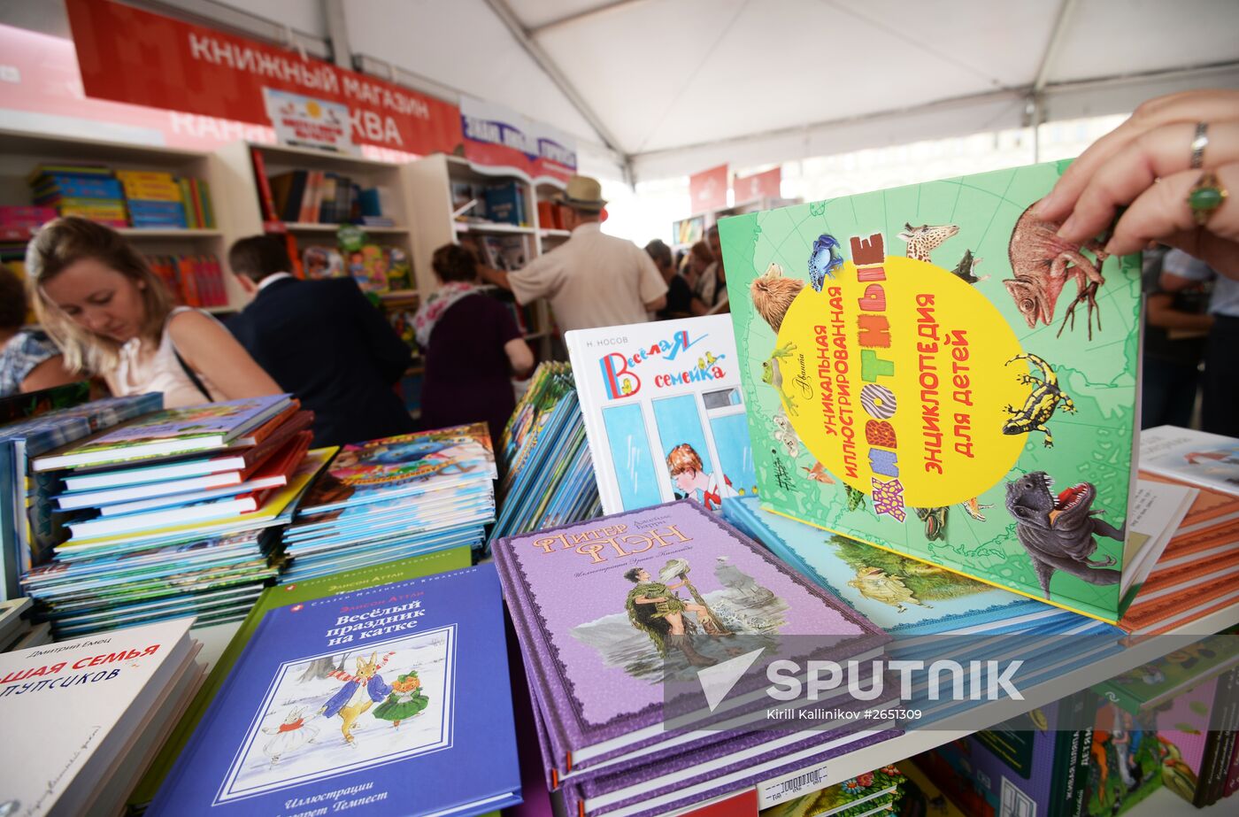 Books of Russia Festival on Moscow's Red Square. Day Two