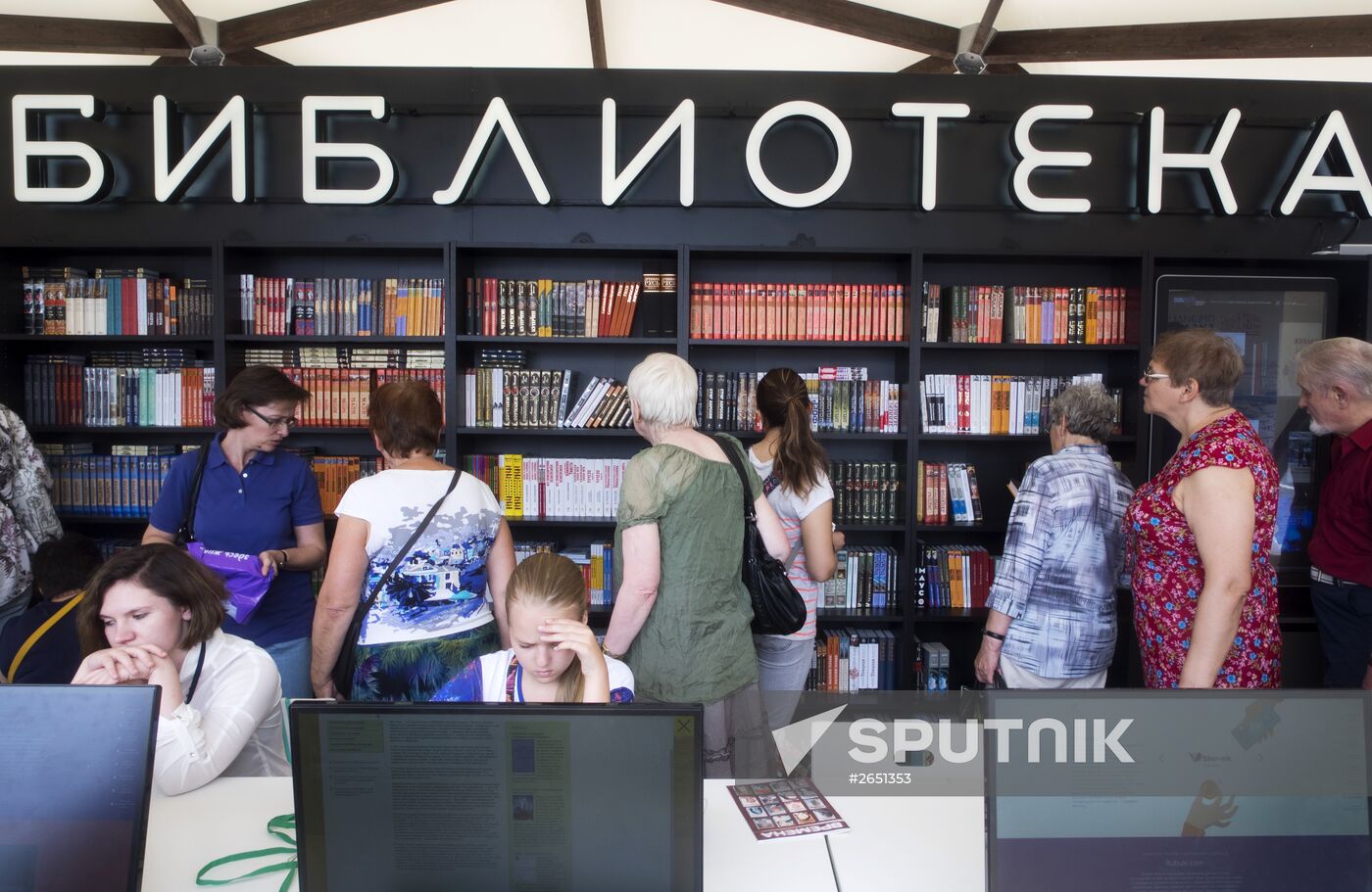 Books of Russia Festival on Moscow's Red Square. Day Two