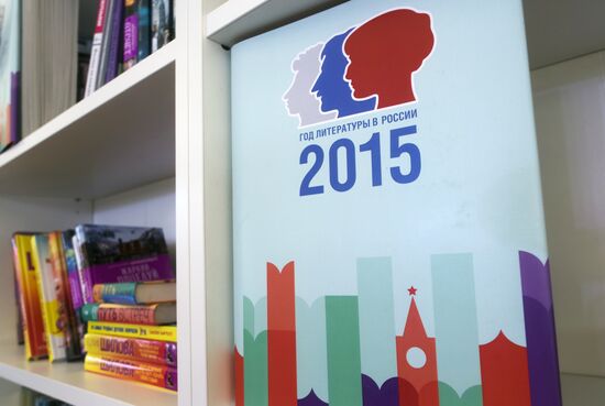 Books of Russia Festival on Moscow's Red Square. Day Two