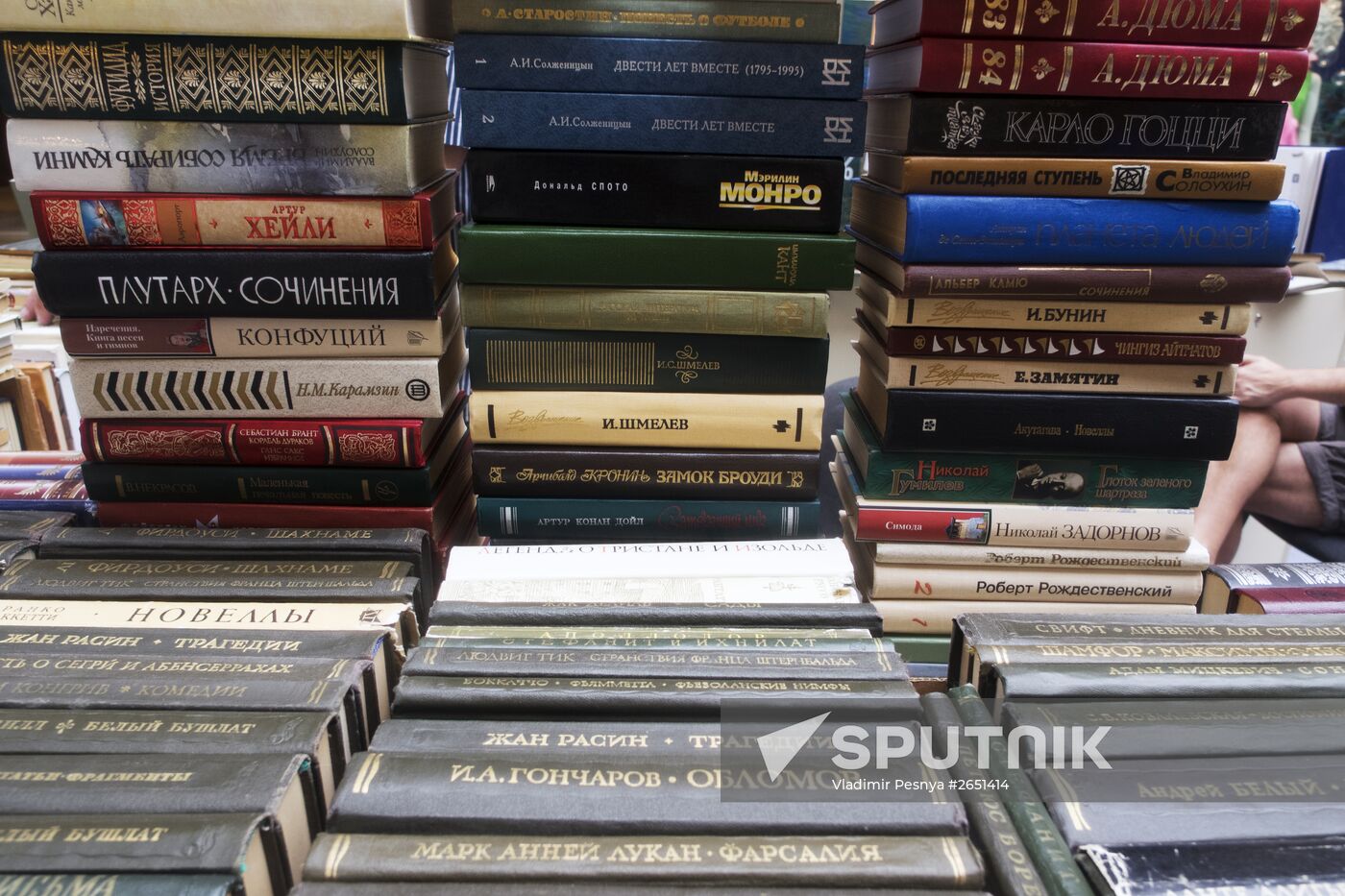Books of Russia Festival on Moscow's Red Square. Day Two