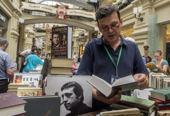 Books of Russia Festival on Moscow's Red Square. Day Two