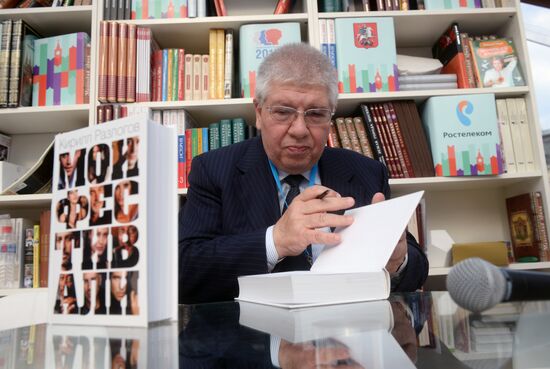 Books of Russia Festival on Moscow's Red Square. Day Two