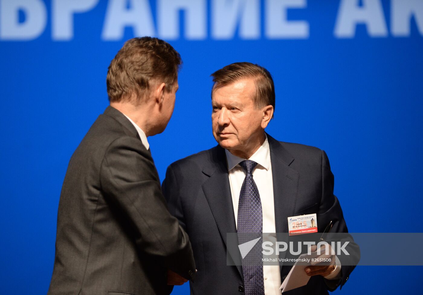 Annual General Meeting of Gazprom shareholders