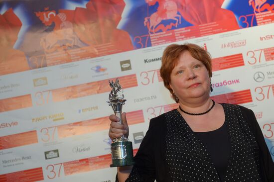 Closing ceremony for the 37th Moscow International Film Festival