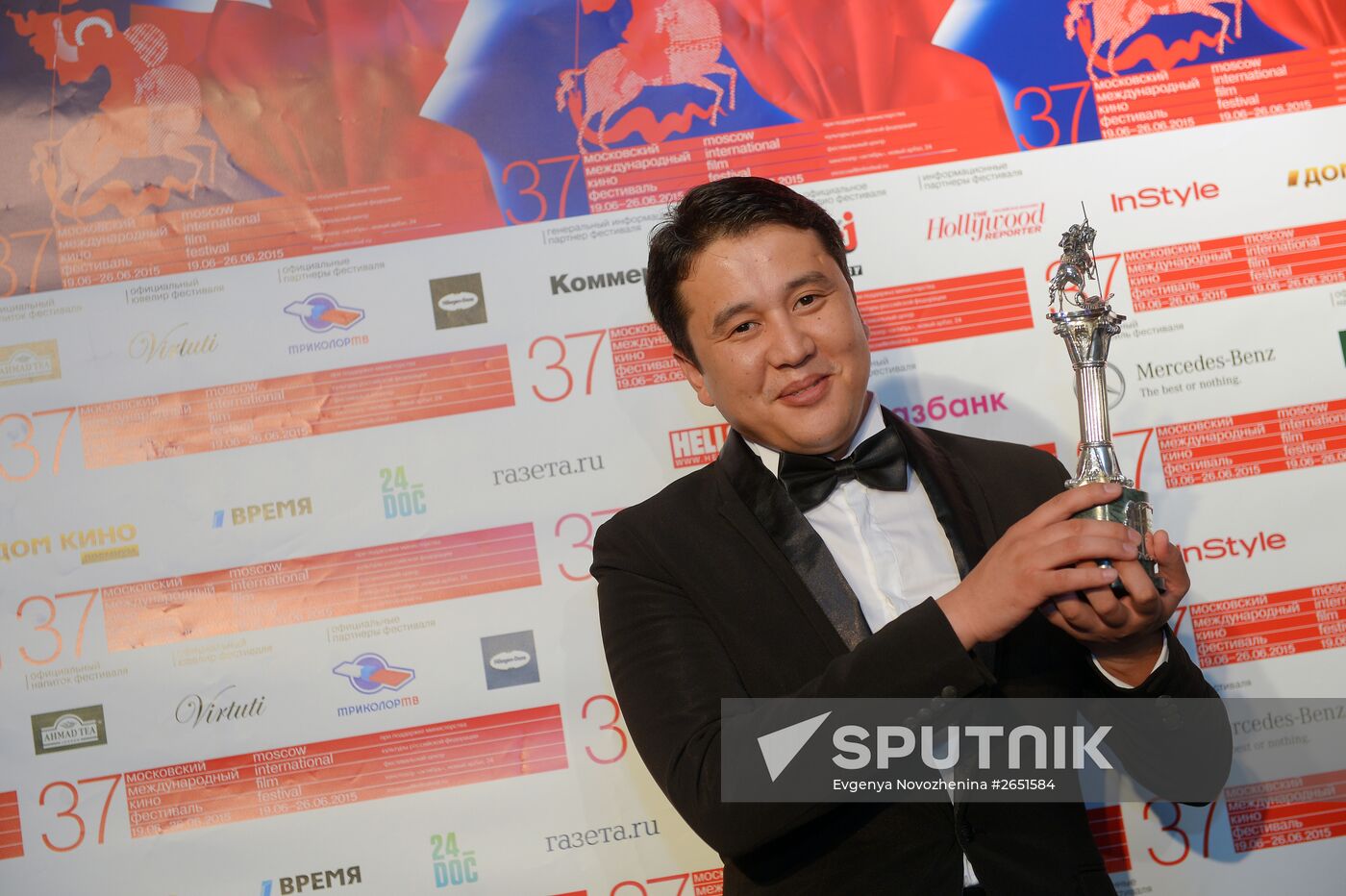 Closing ceremony for the 37th Moscow International Film Festival