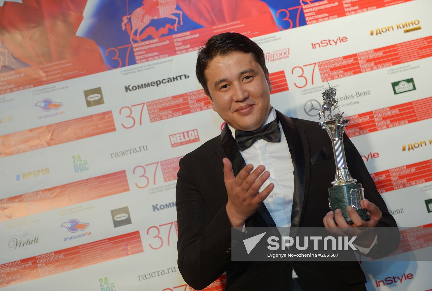 Closing ceremony for the 37th Moscow International Film Festival