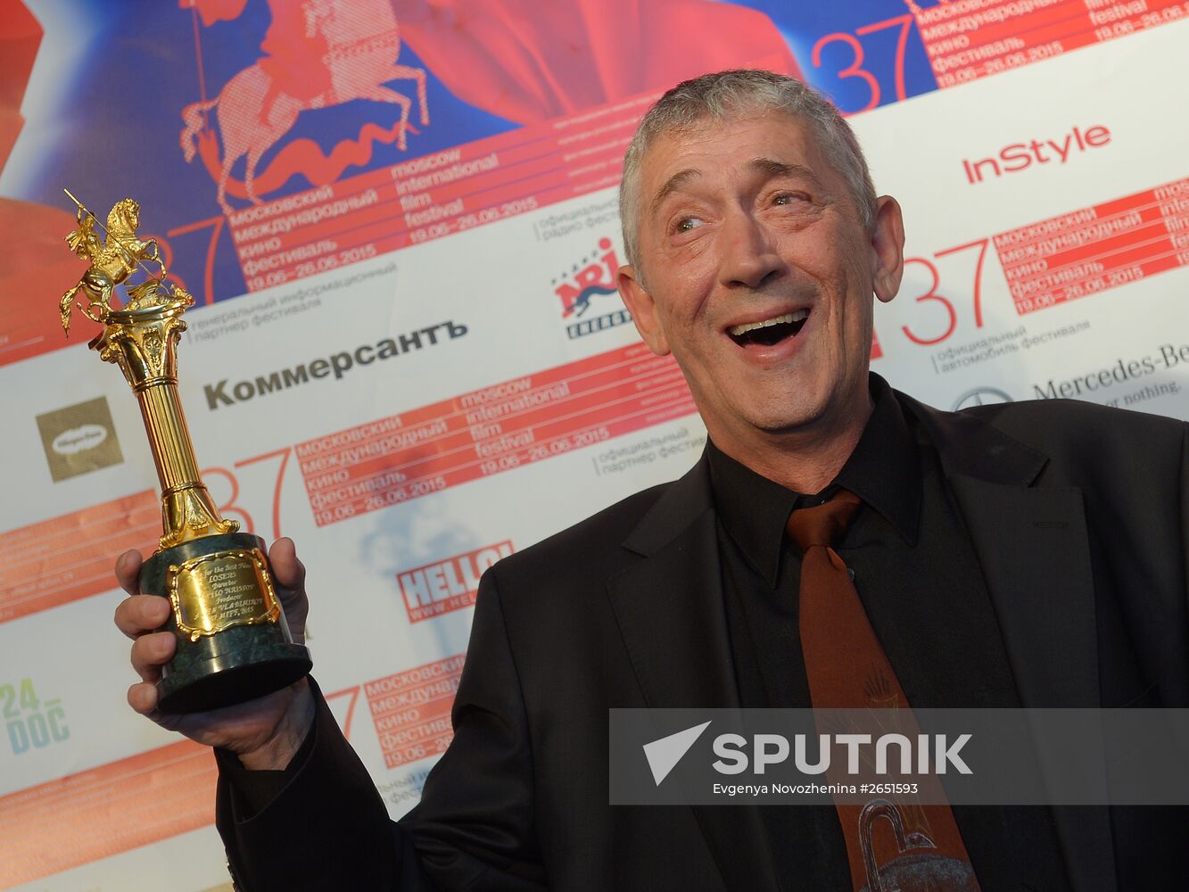 Closing ceremony for the 37th Moscow International Film Festival