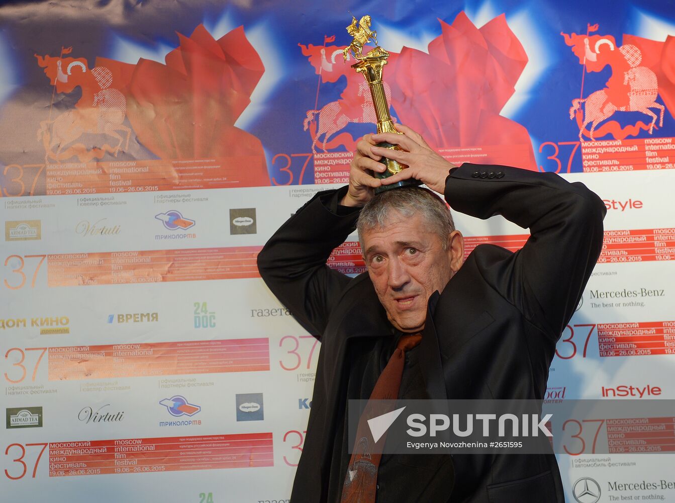 Closing ceremony for the 37th Moscow International Film Festival